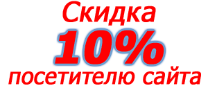 ������ �� ������ ���������� 10%